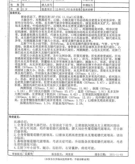 第一次.jpg