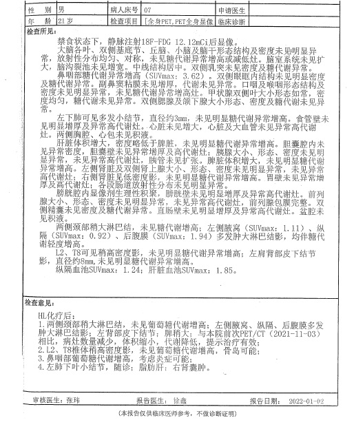 第二次.jpg