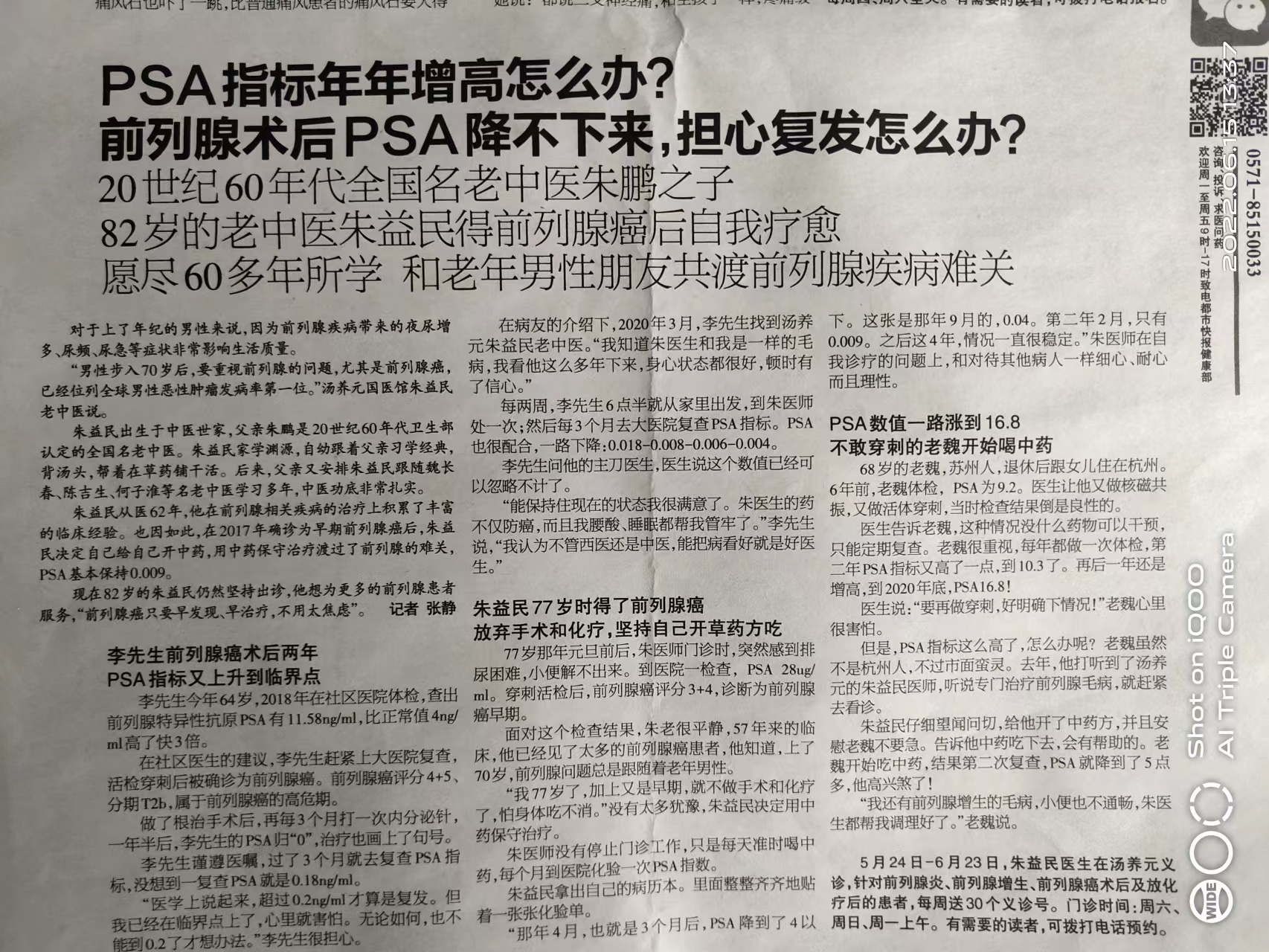 微信图片_20220615133929.jpg