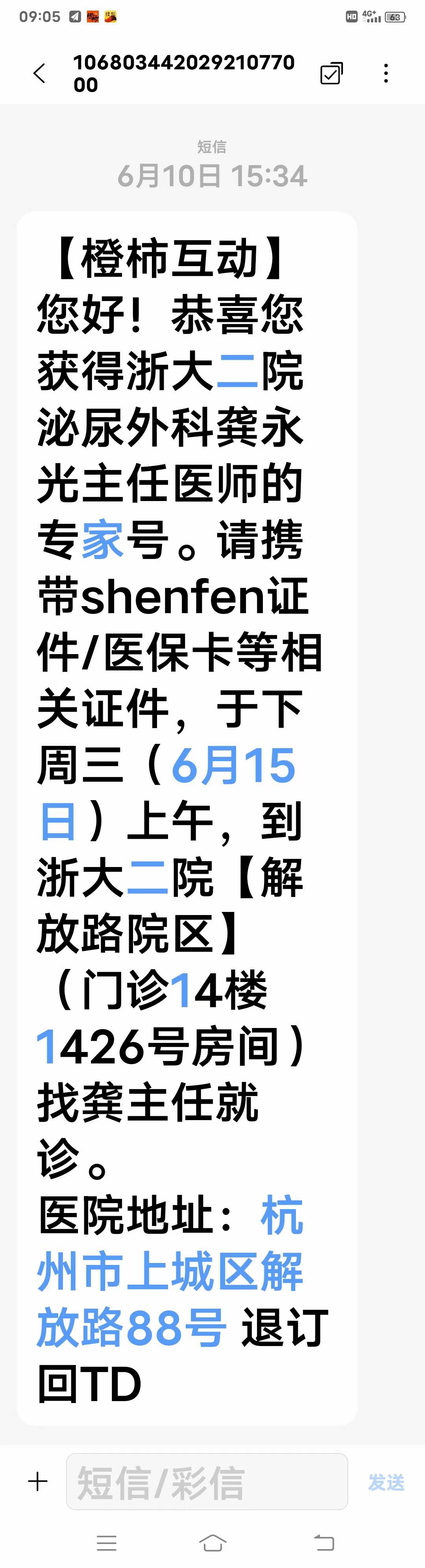 微信图片_20220523081039.jpg
