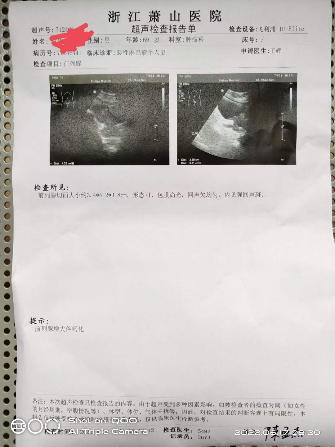微信图片_20220615133621.jpg
