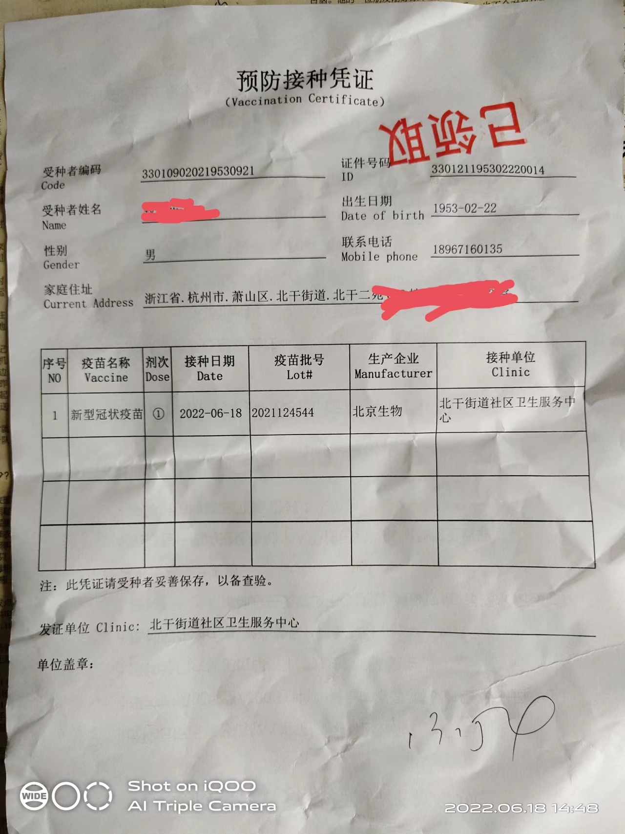 微信图片_20220618154636.jpg