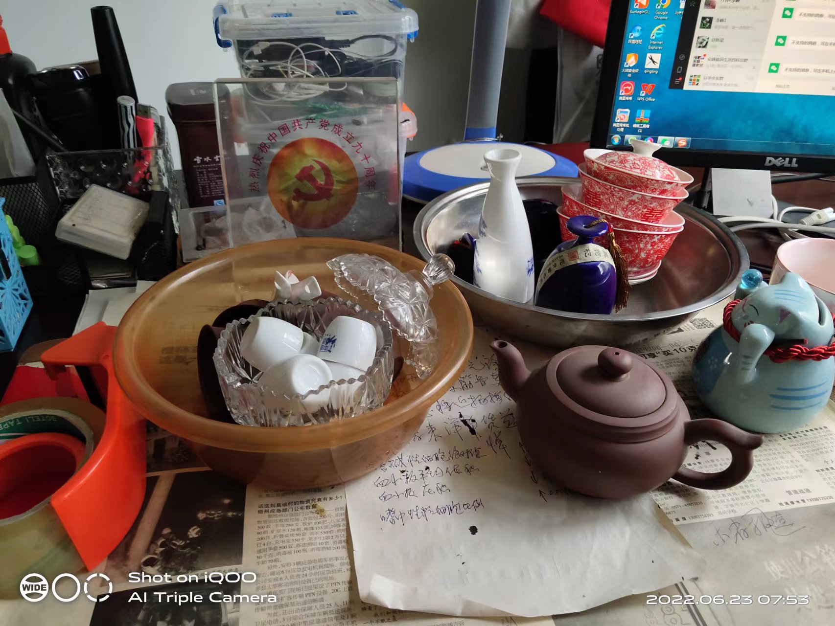 微信图片_20220623094907.jpg