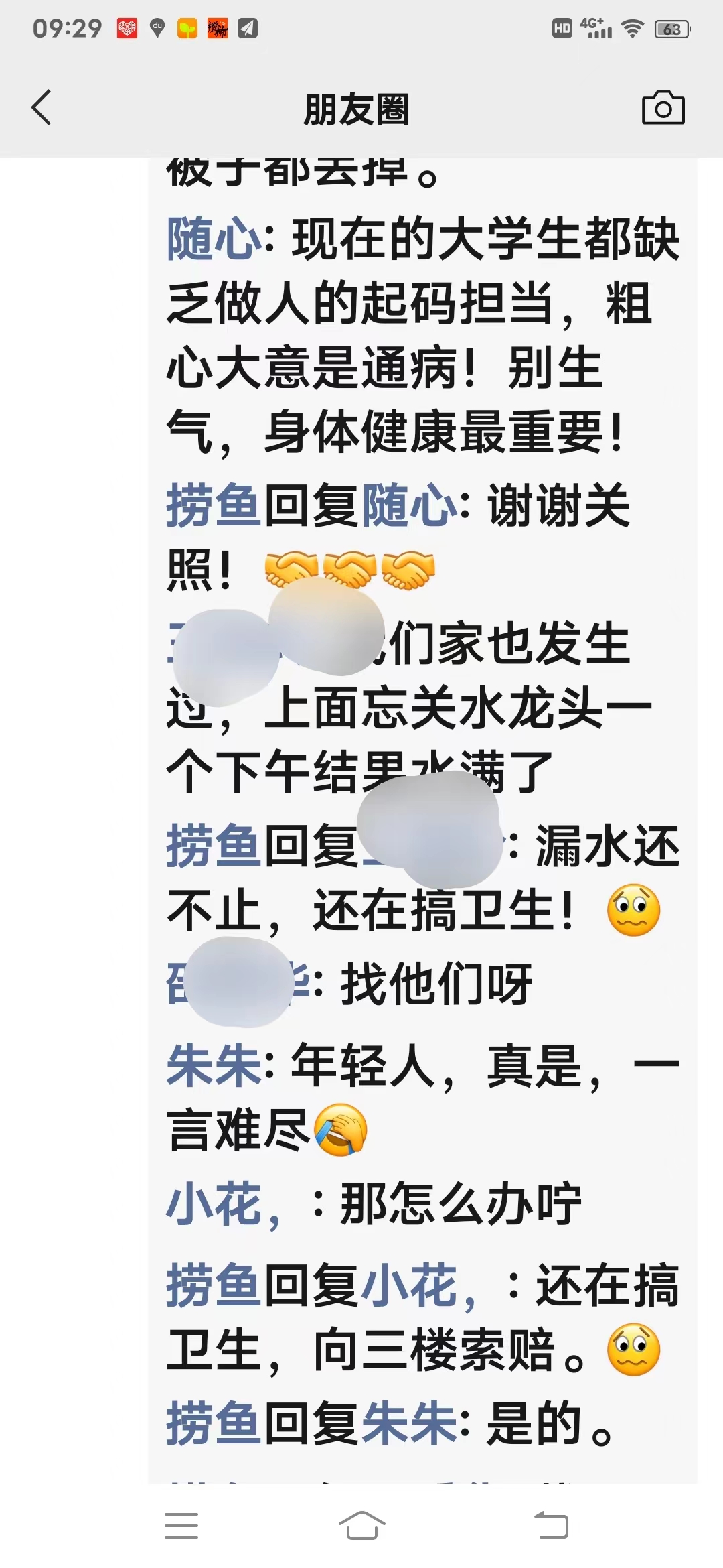 微信图片_20220623094844.jpg