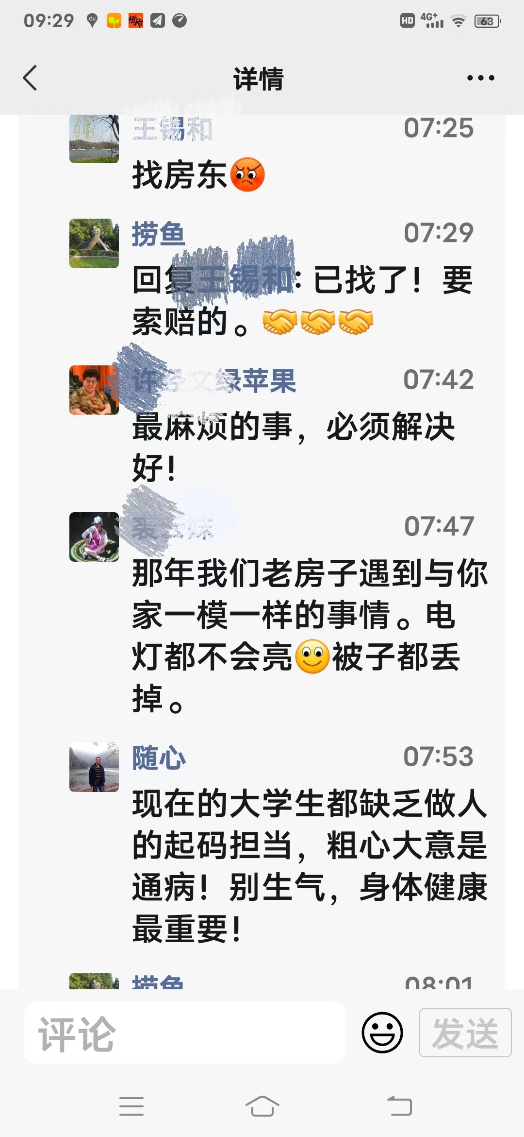 微信图片_20220623094856.jpg