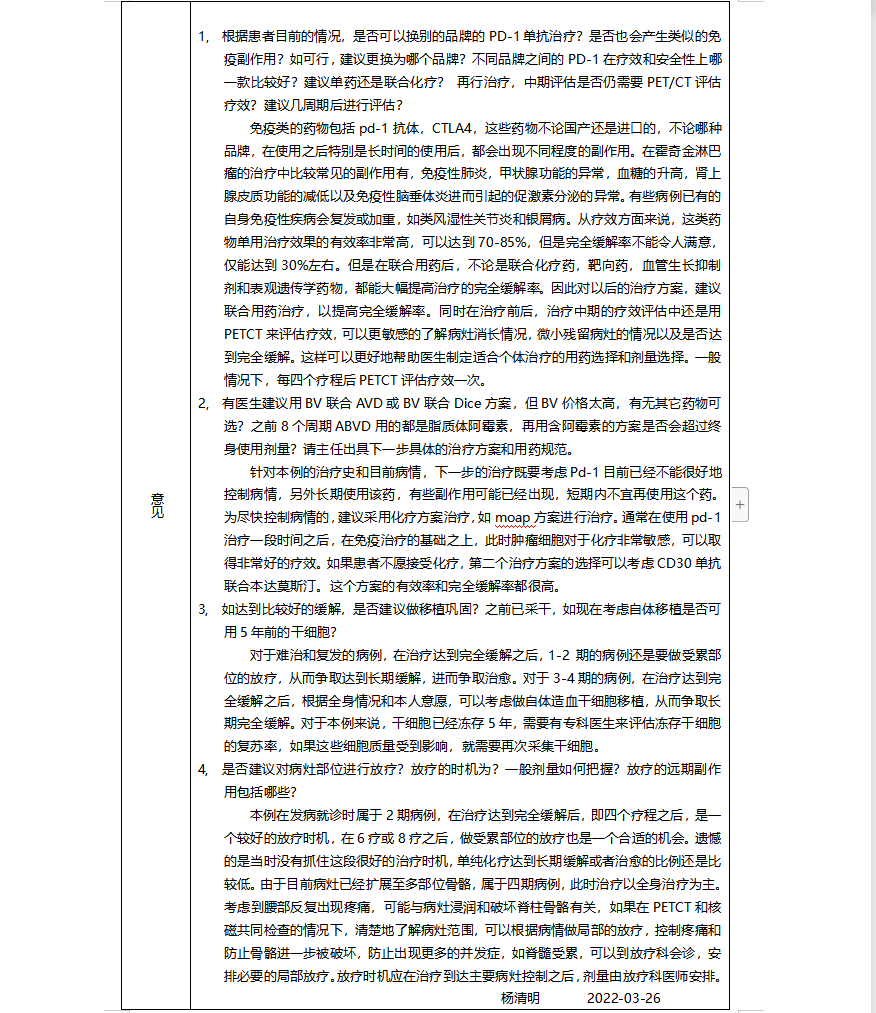 QQ图片20220627172652.png