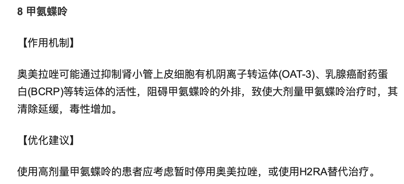截屏2022-07-17 下午2.25.11.png
