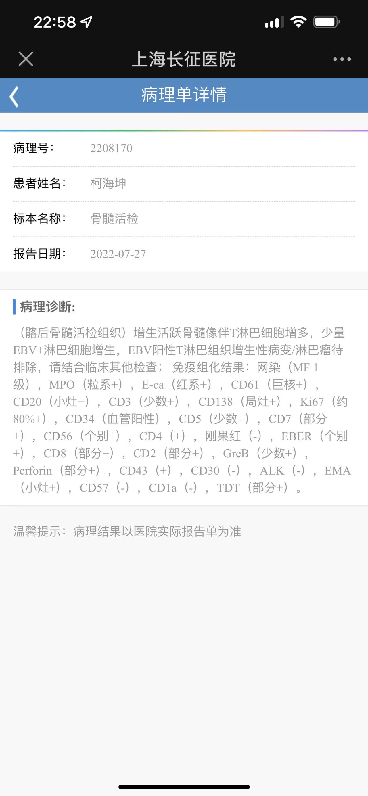 微信图片_20220801231834.jpg