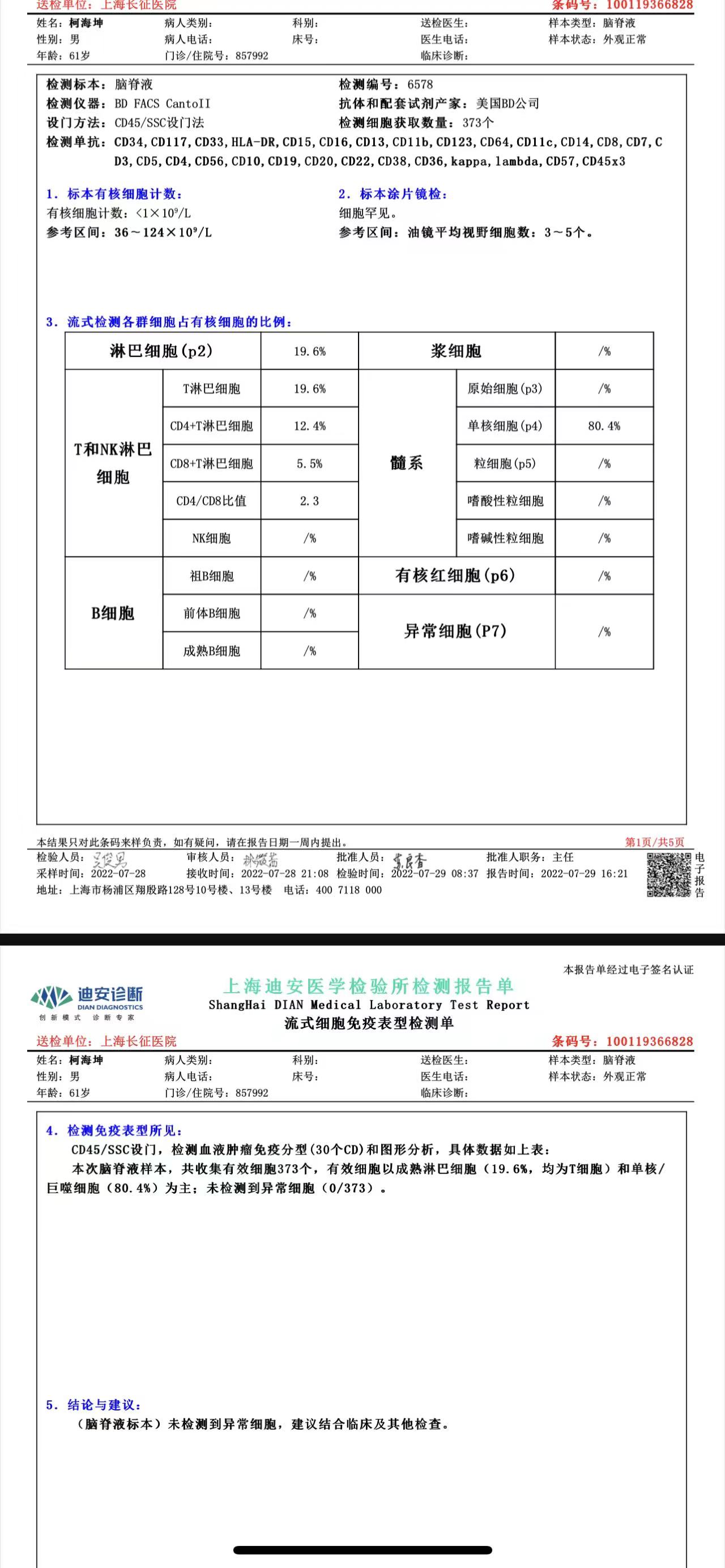 微信图片_20220801231847.jpg