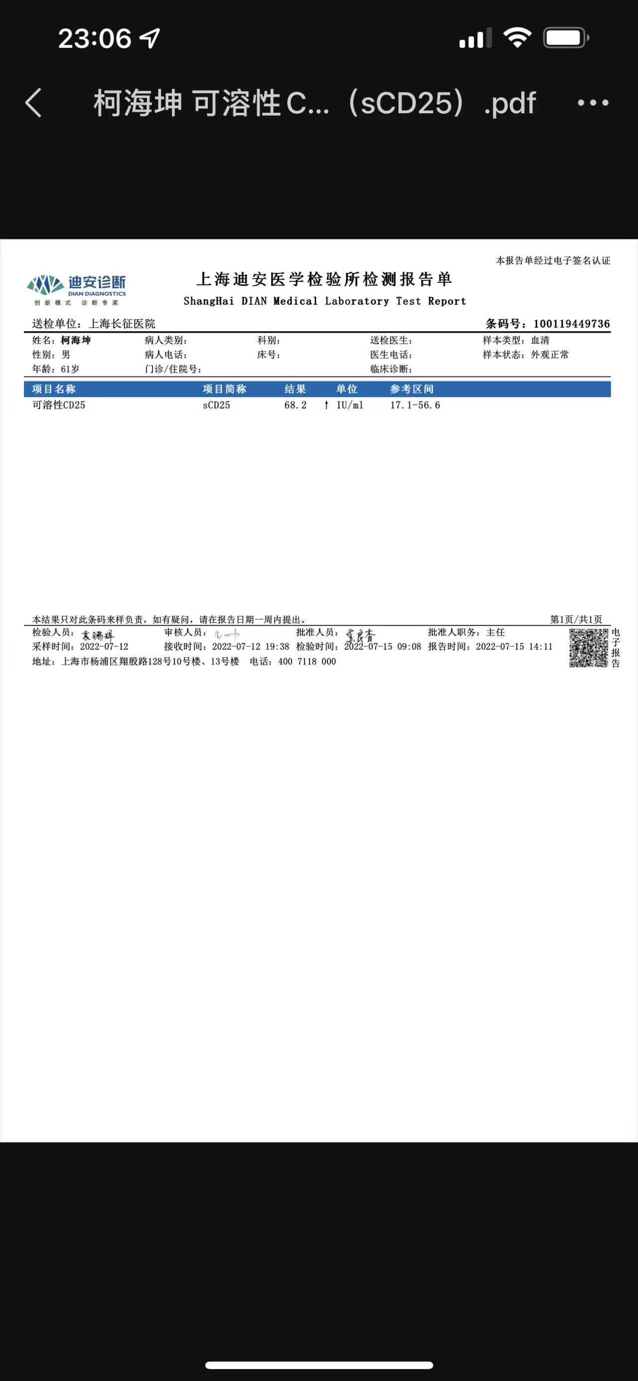 微信图片_20220801231858.jpg