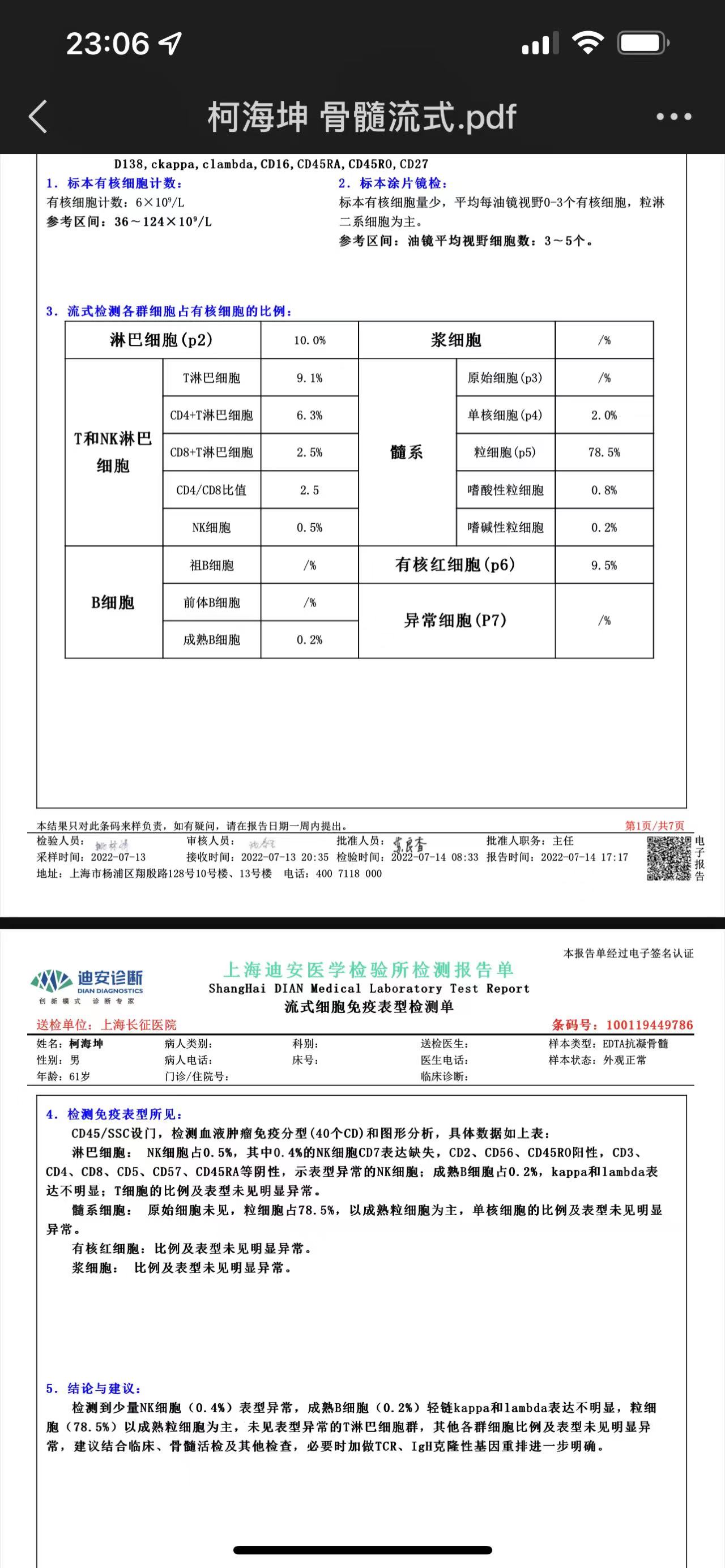 微信图片_20220801231914.jpg