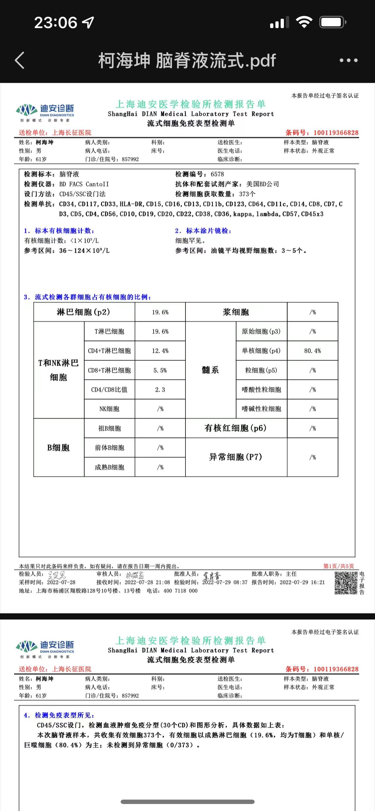 微信图片_20220801231943.jpg