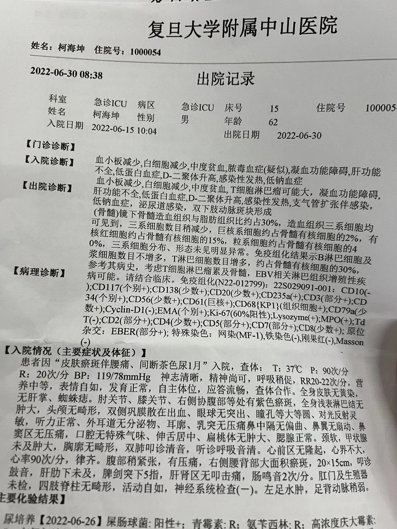 微信图片_20220801233048.jpg