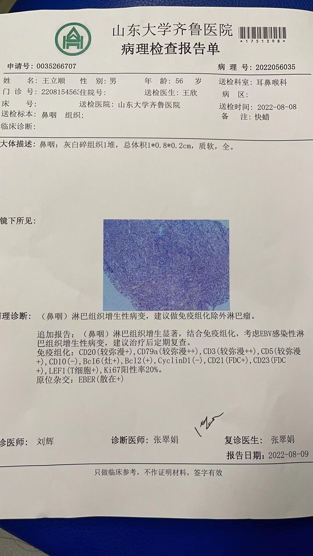 微信图片_20220810104820.jpg