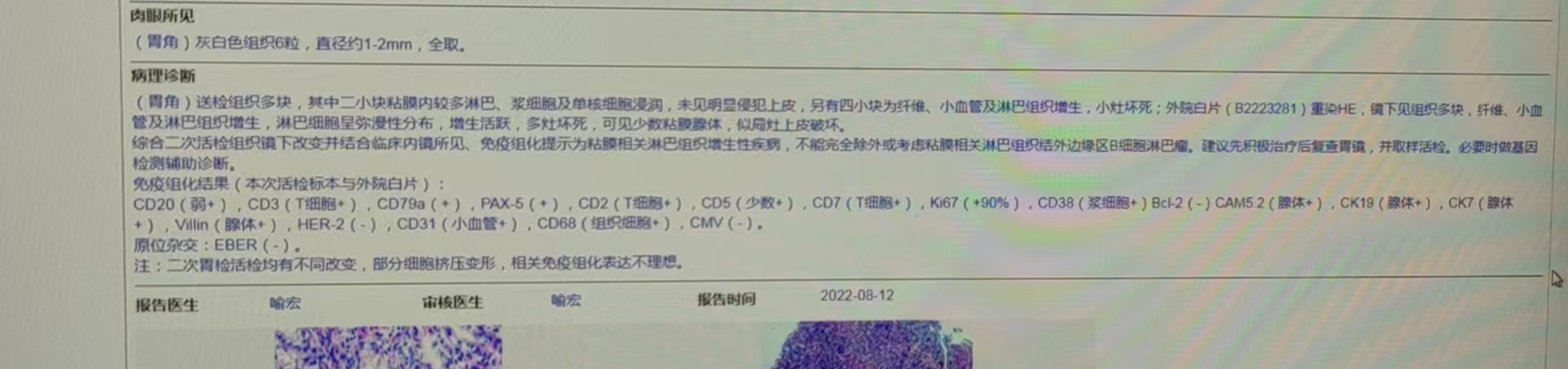 微信截图_20220813172023.png