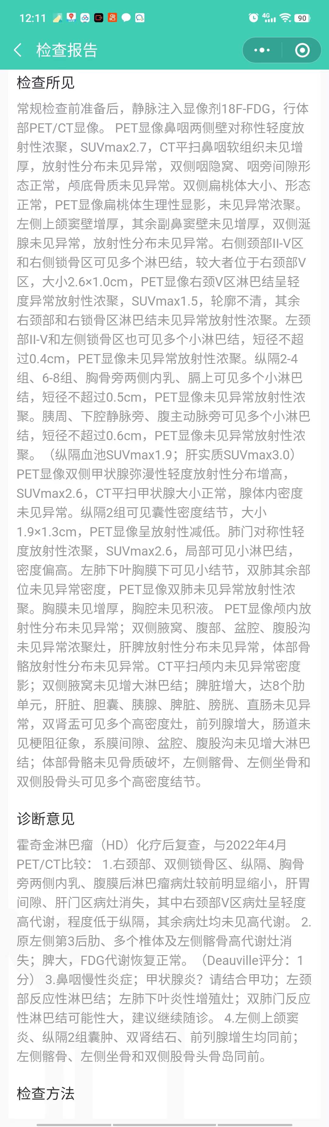 微信图片_20220820150201.jpg