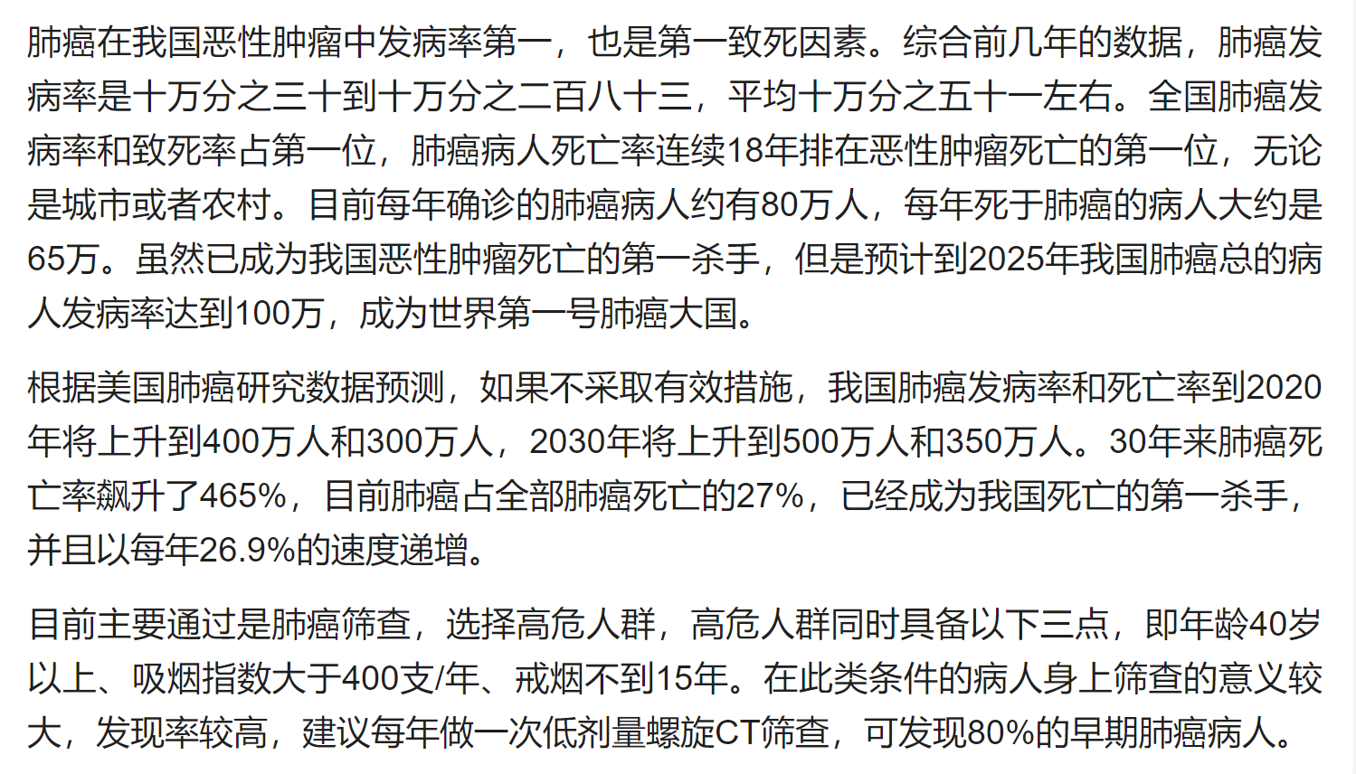 屏幕截图(274).png