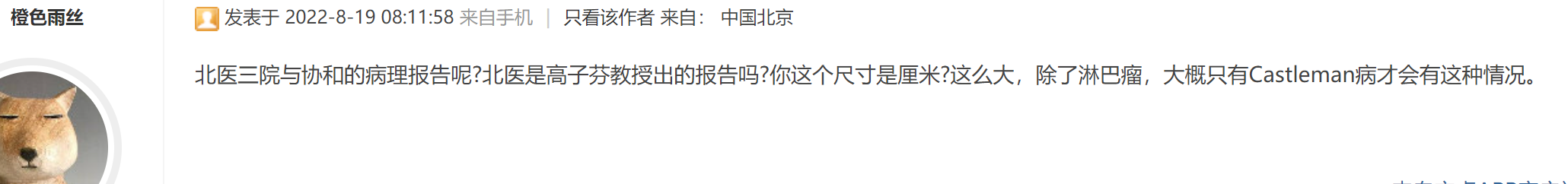 屏幕截图(279).png