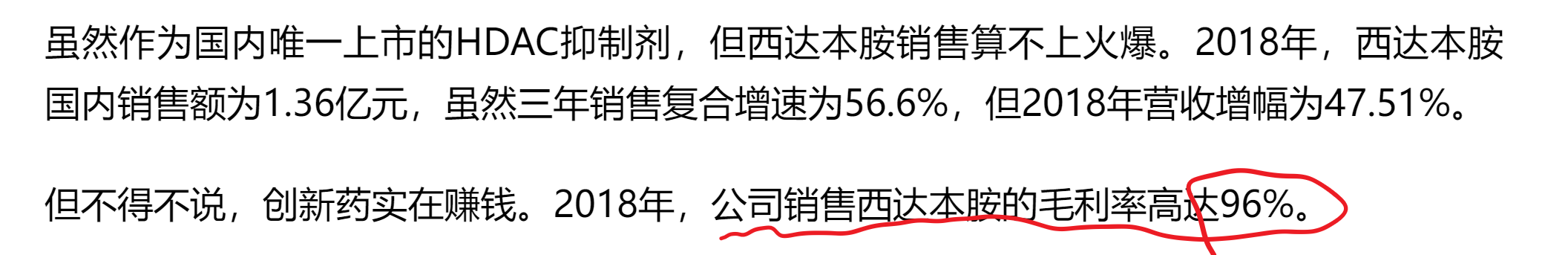 屏幕截图(302).png