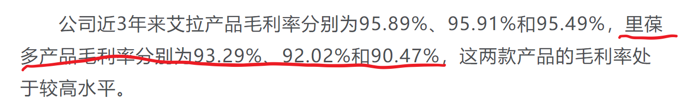 屏幕截图(303).png