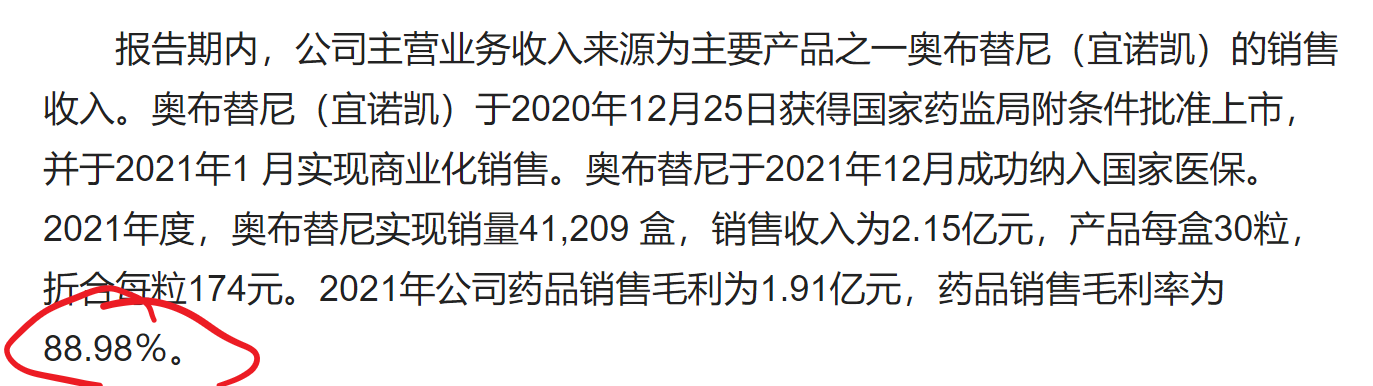 屏幕截图(304).png