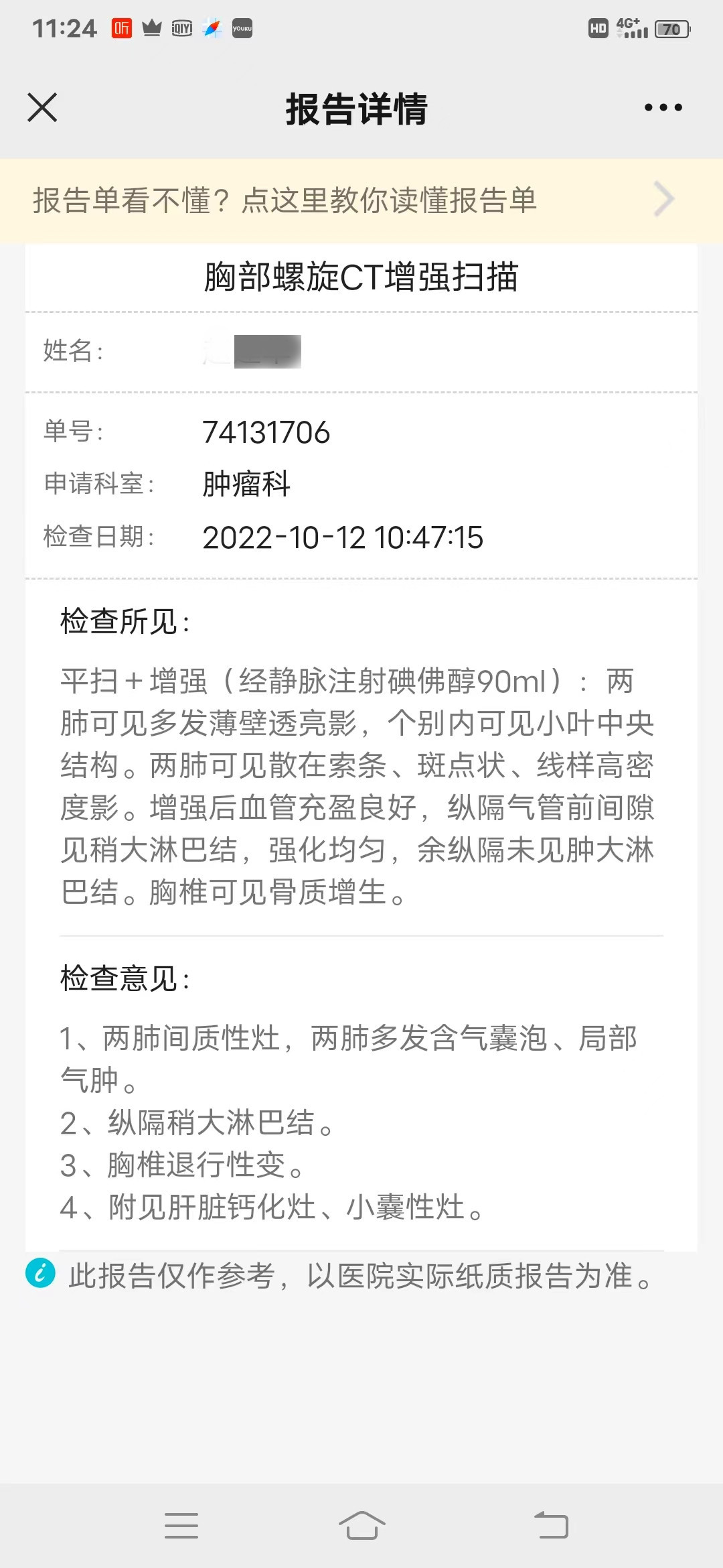 微信图片_20221012155416.jpg