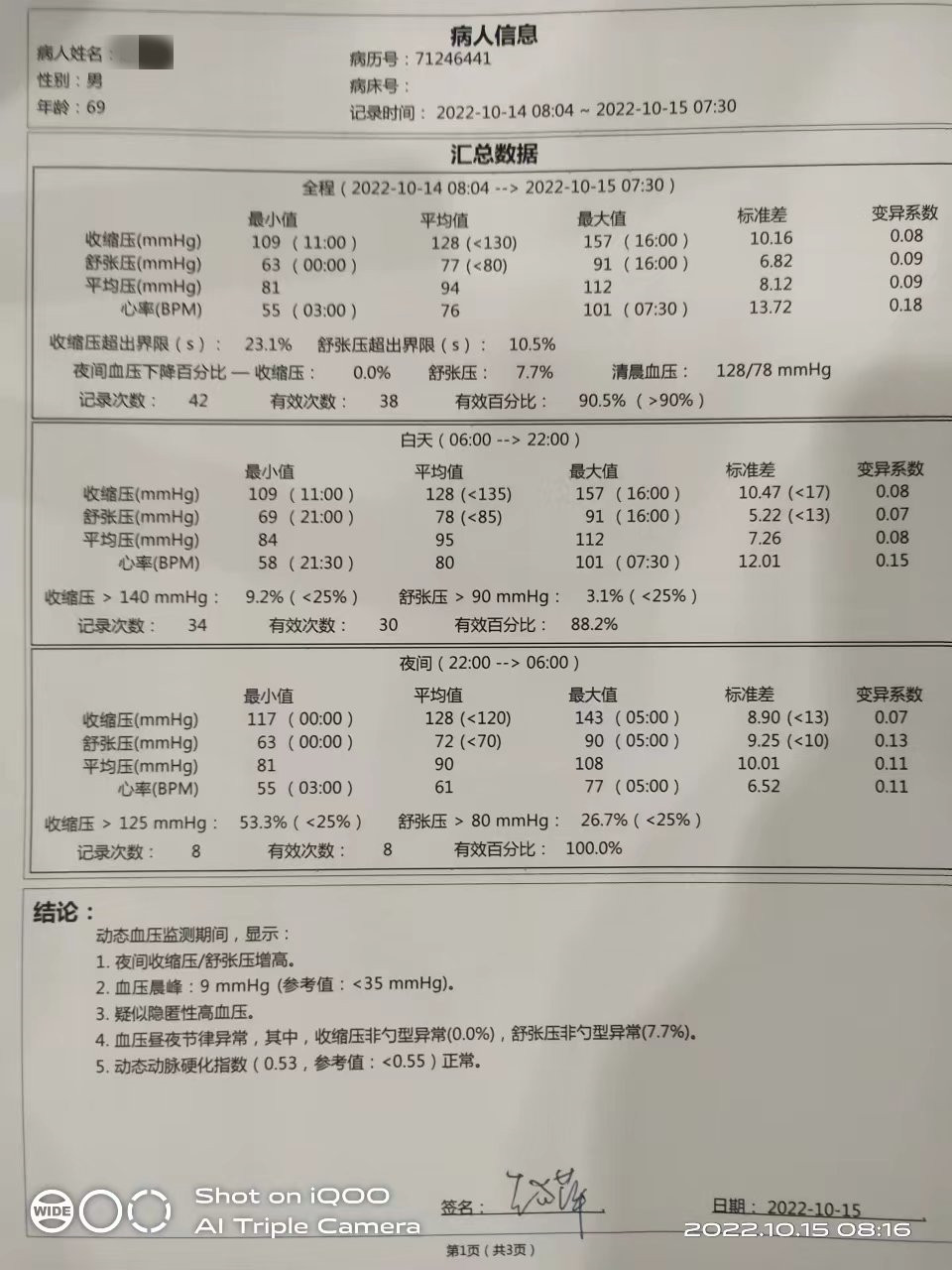 微信图片_20221015110002.jpg