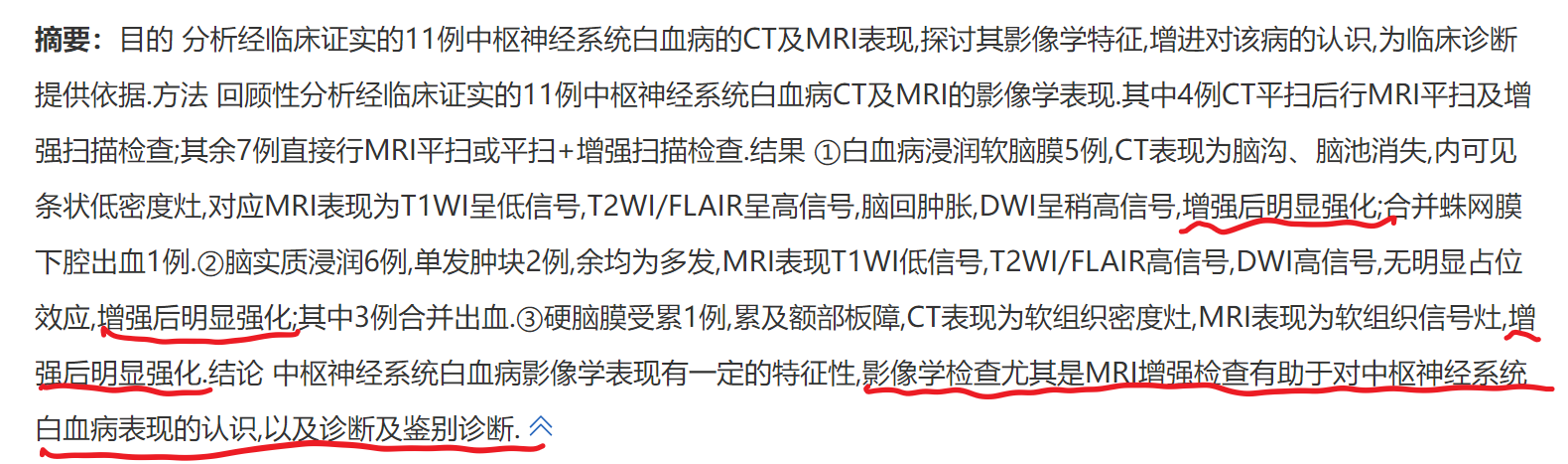 屏幕截图(312).png