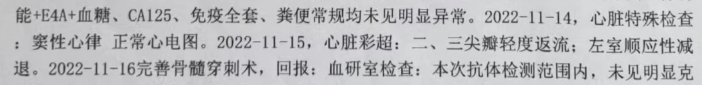 微信截图_20221130131615.png