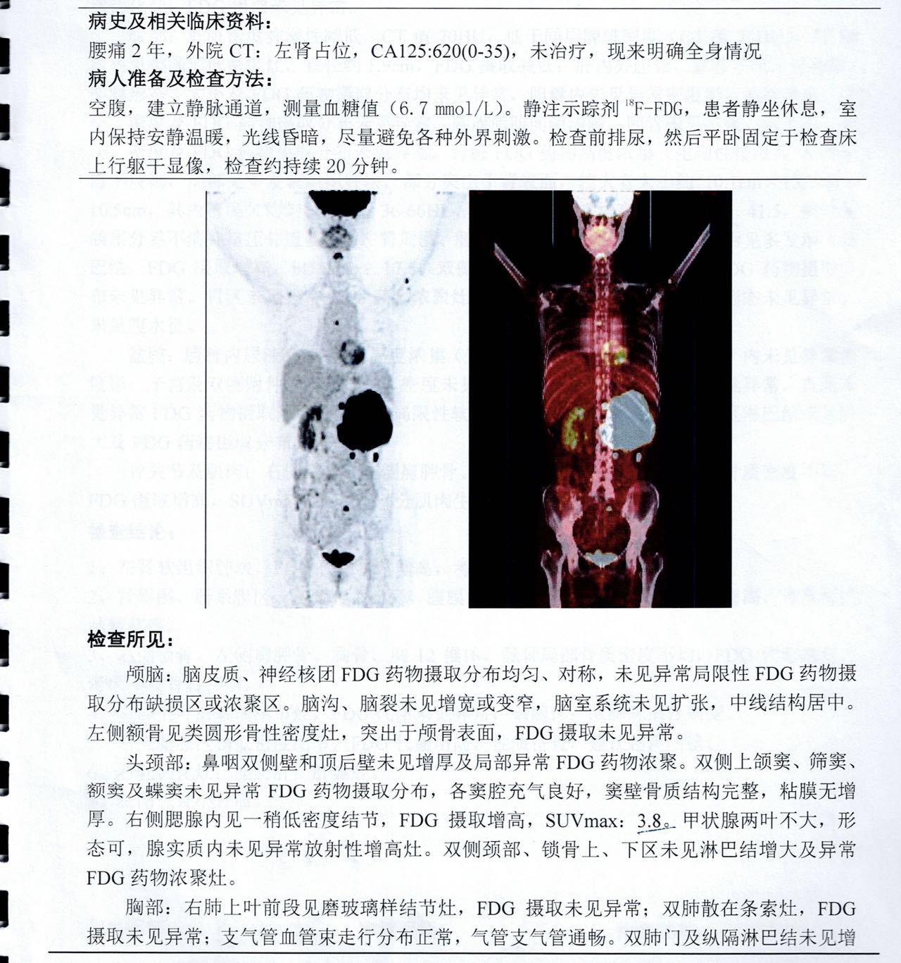 微信图片_20221213100659.jpg