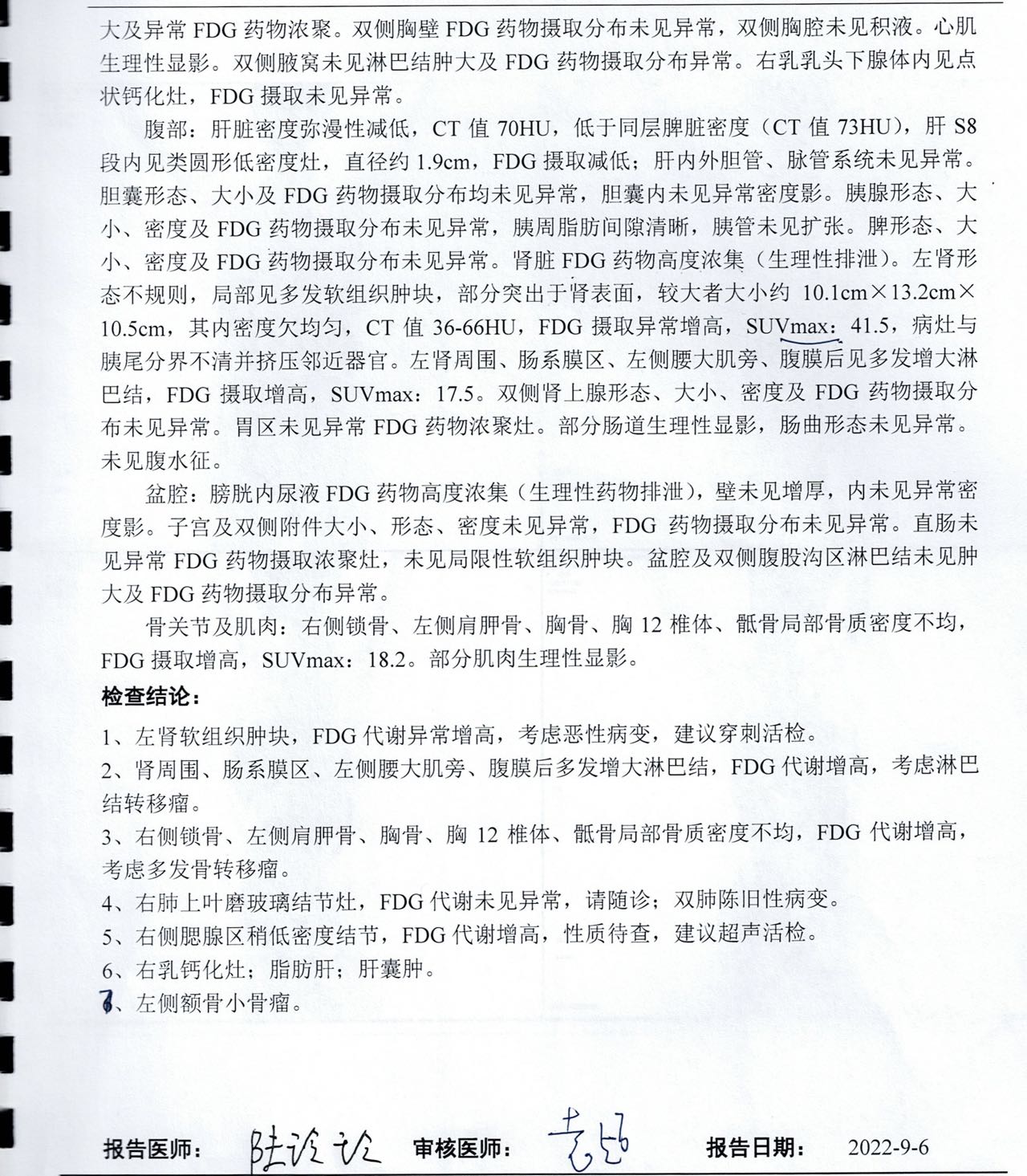 微信图片_20221213100656.jpg