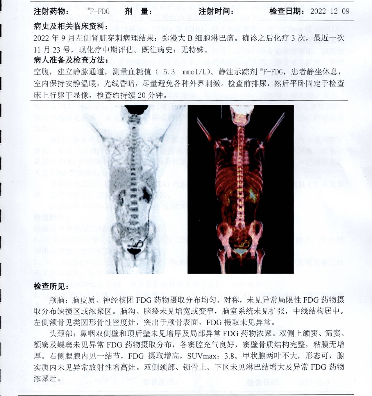 微信图片_20221213100652.jpg