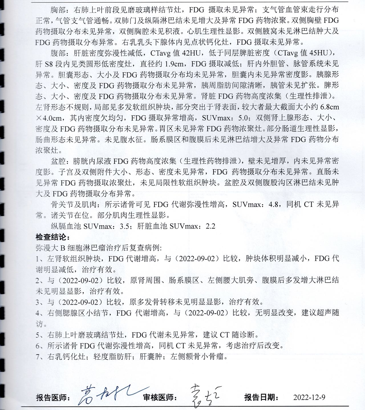 微信图片_20221213100648.jpg