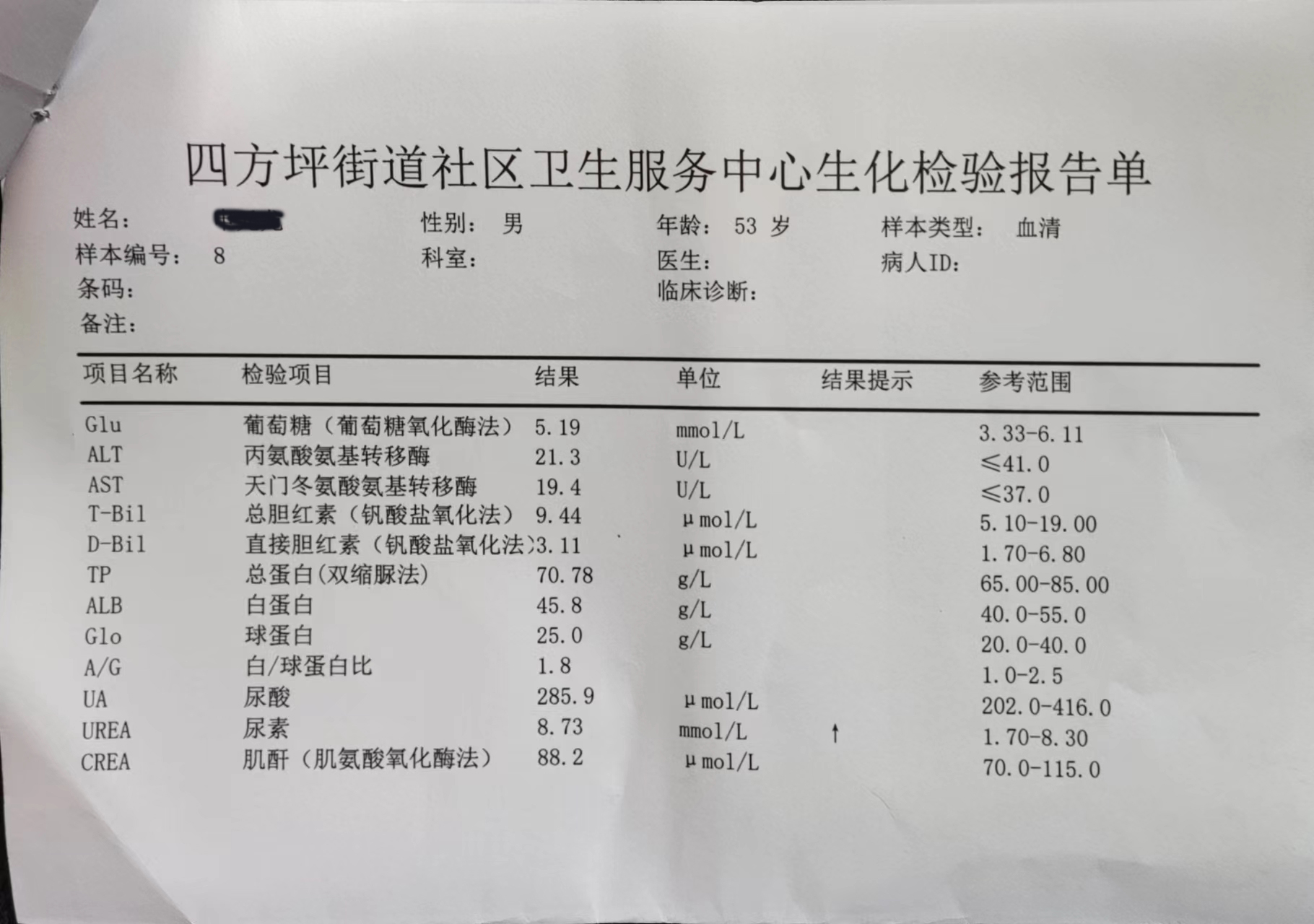 微信图片_20221213152619.jpg