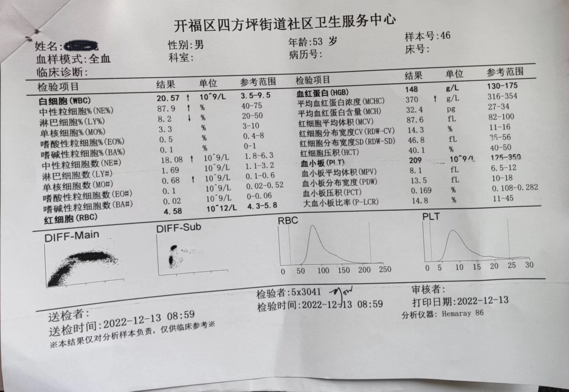 微信图片_20221213152612.jpg