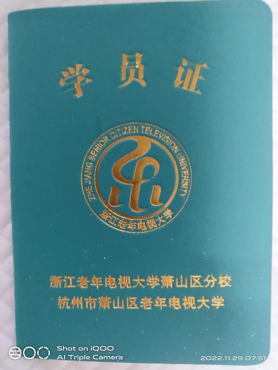 微信图片_20221129080056.jpg