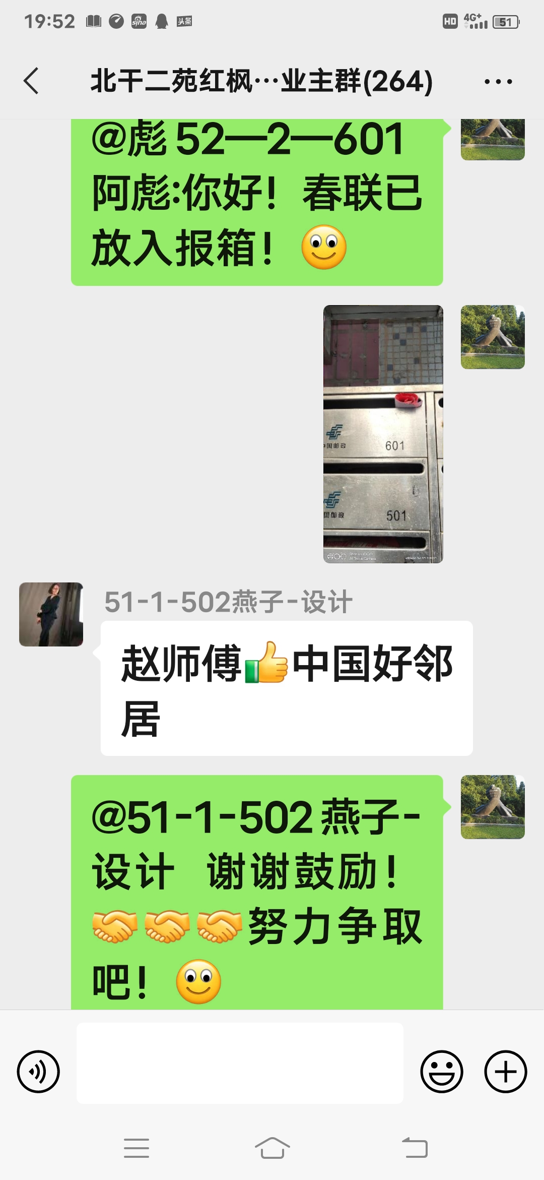 微信图片_20221213195649.jpg