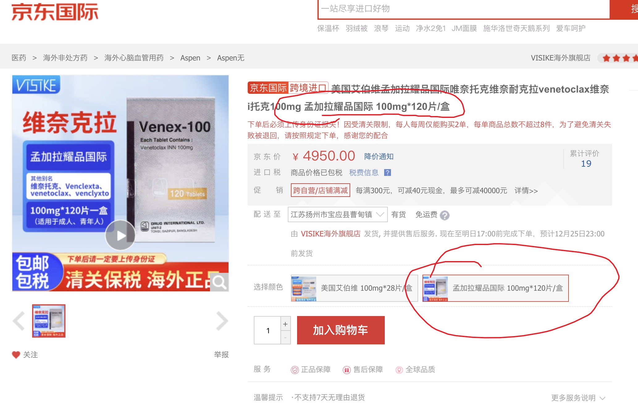 Snipaste_2022-12-22_22-39-34.jpg