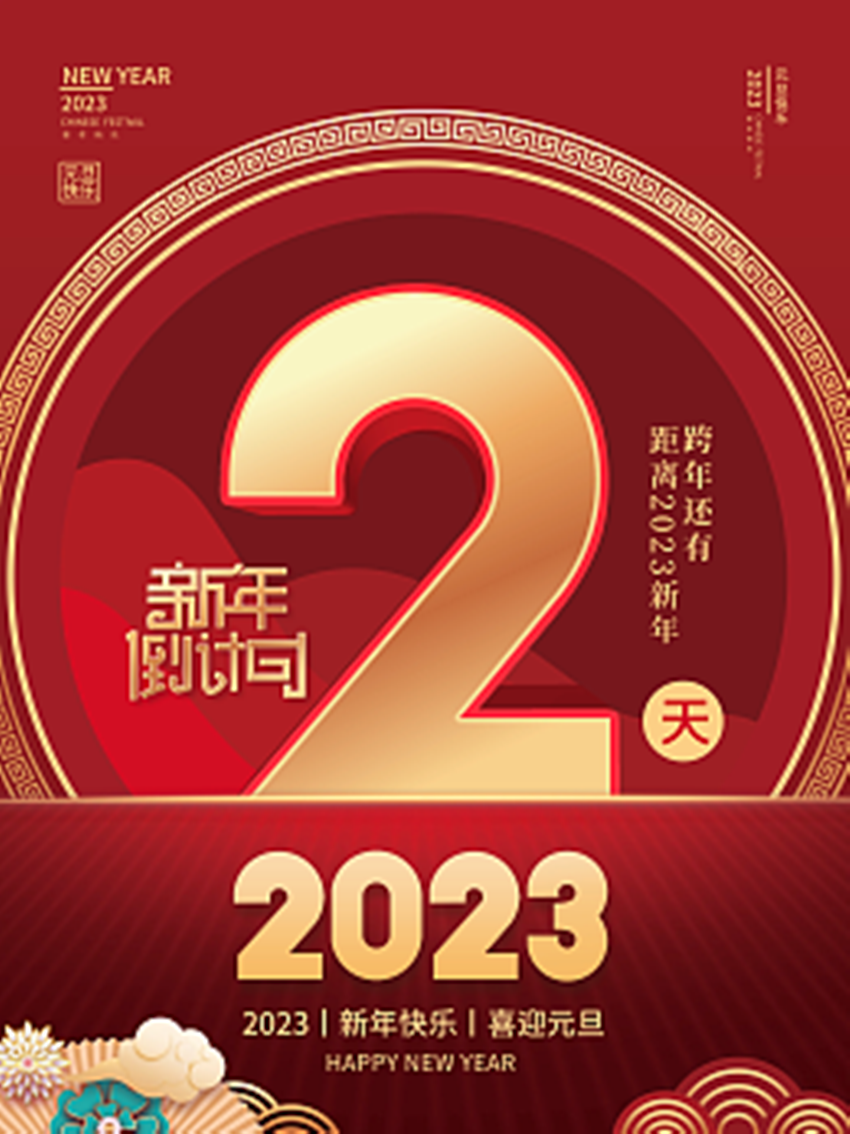 微信图片_20221130102412.png