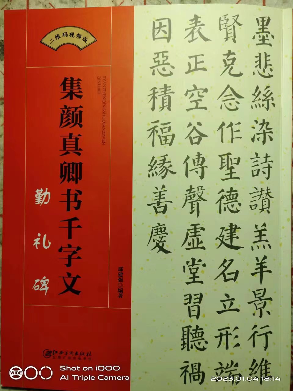 1891149a72ea40978a1b221d61e68716_tplv-obj_1080_1624.webp.jpg