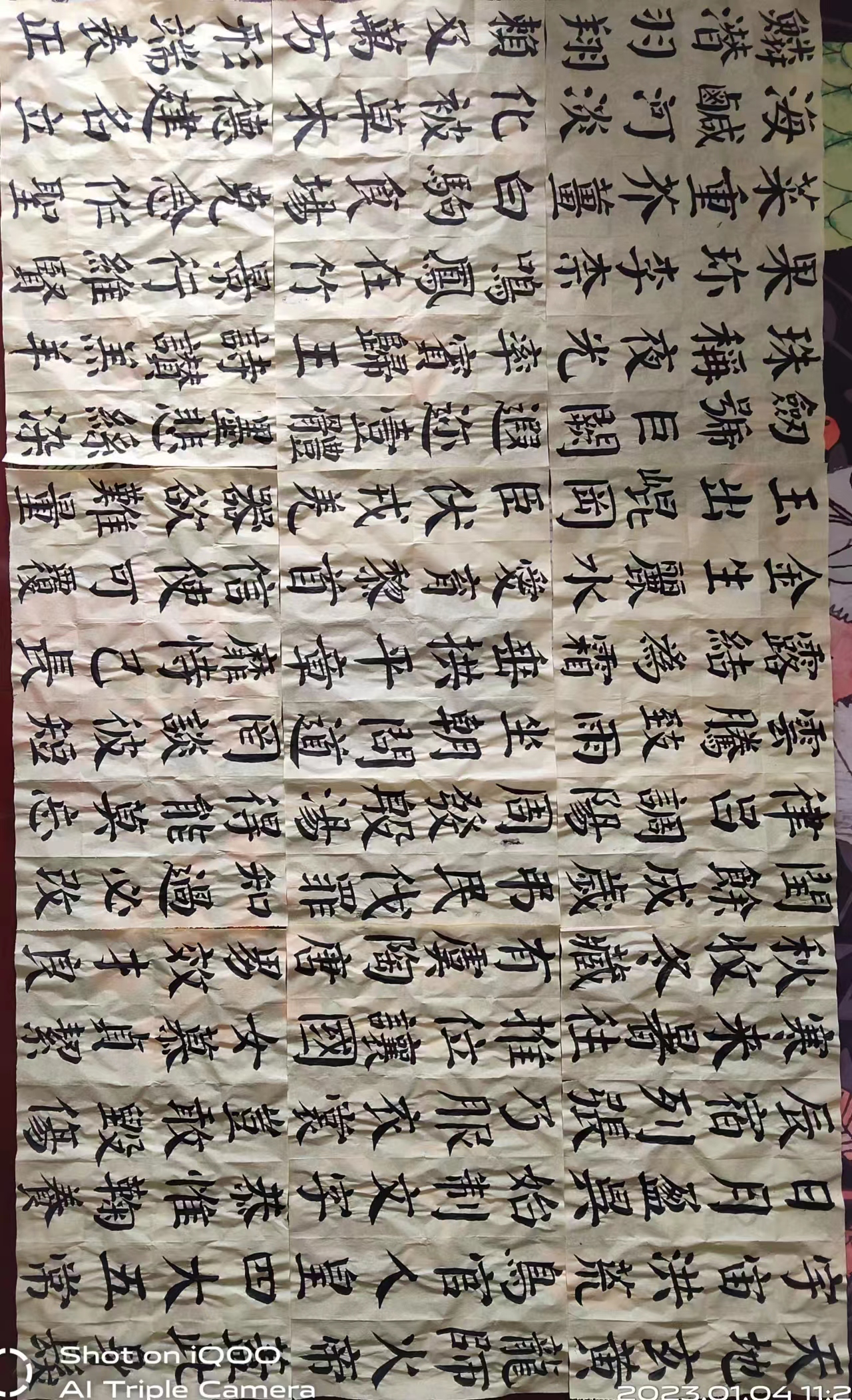 微信图片_20230104191002.jpg