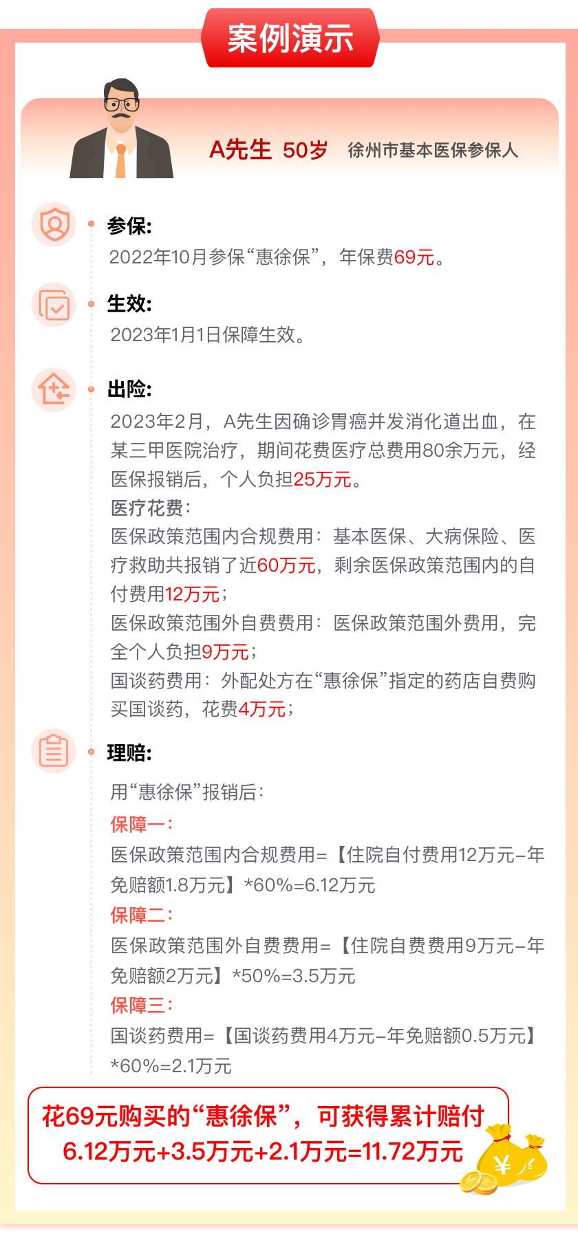 c1273fff870363f21af2e79e78623832.png