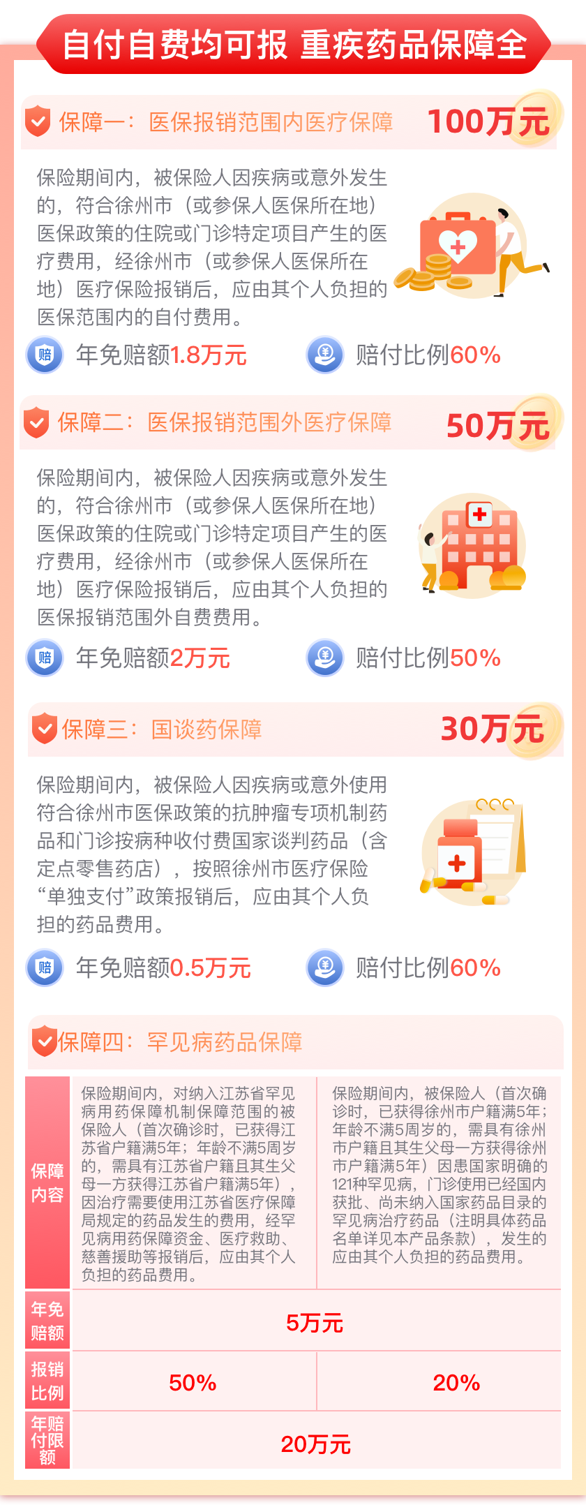 9fe79481ef4eaeb95b4a2b7e73d39237.png