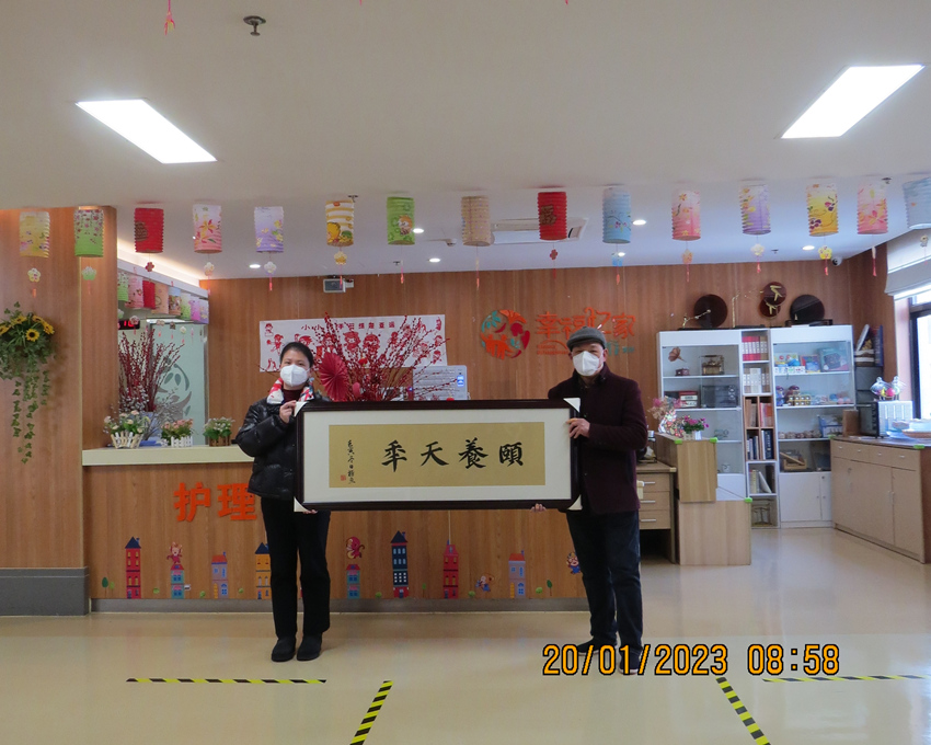 微信图片_20230120105825_副本.jpg