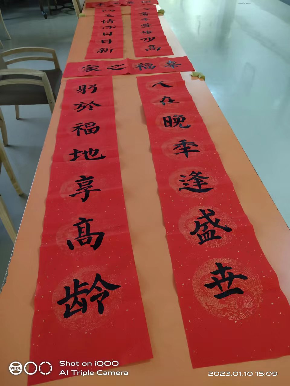微信图片_20230120192553.jpg