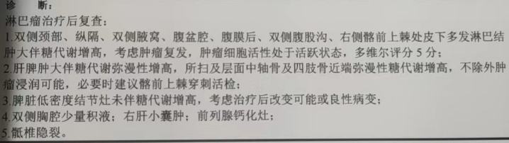 petct 2下载.png
