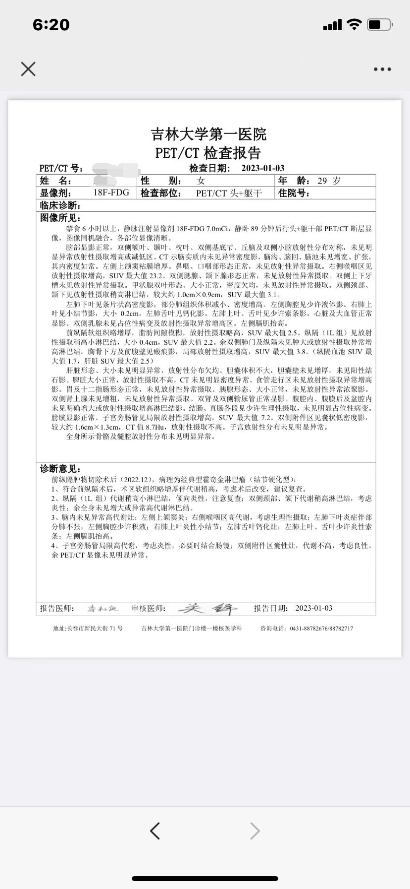 化疗前pet结果
