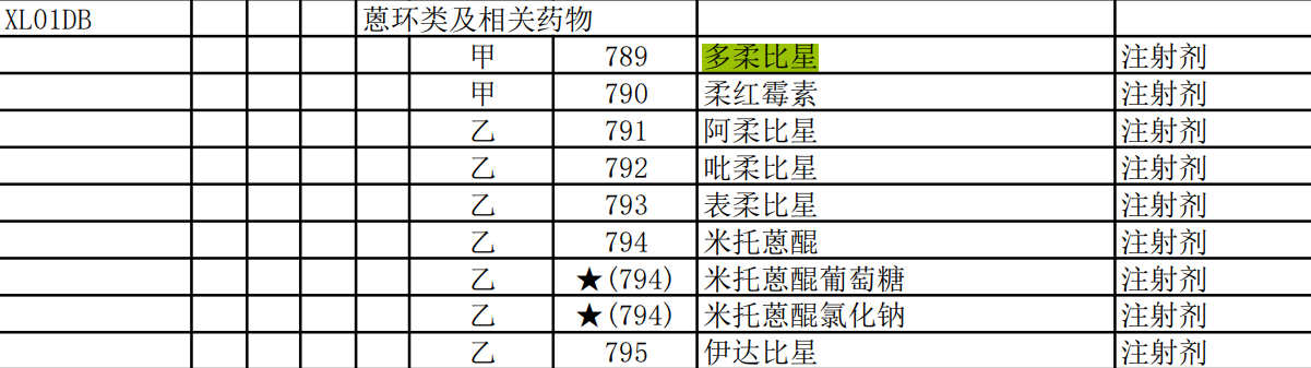 屏幕截图(376).png
