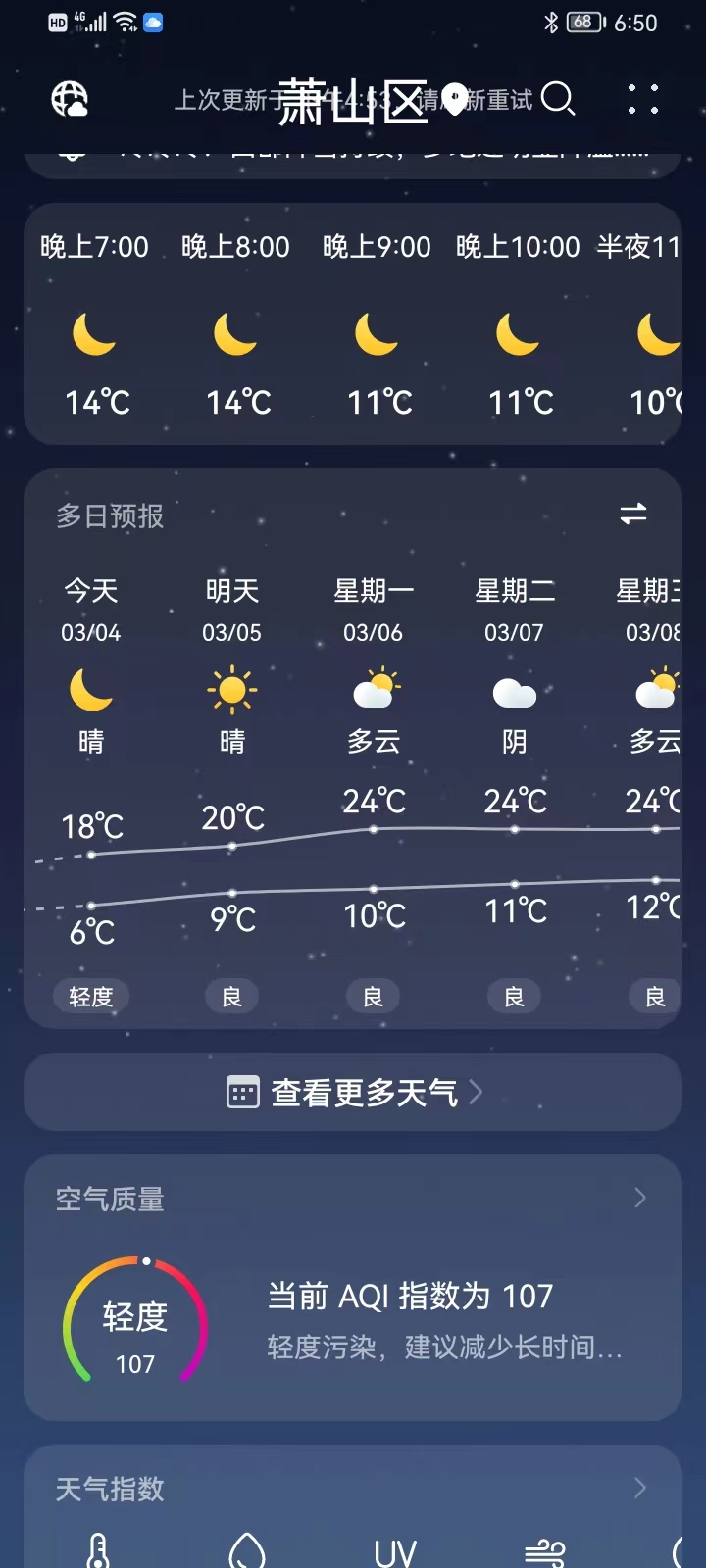 20190430165330_3667.jpg