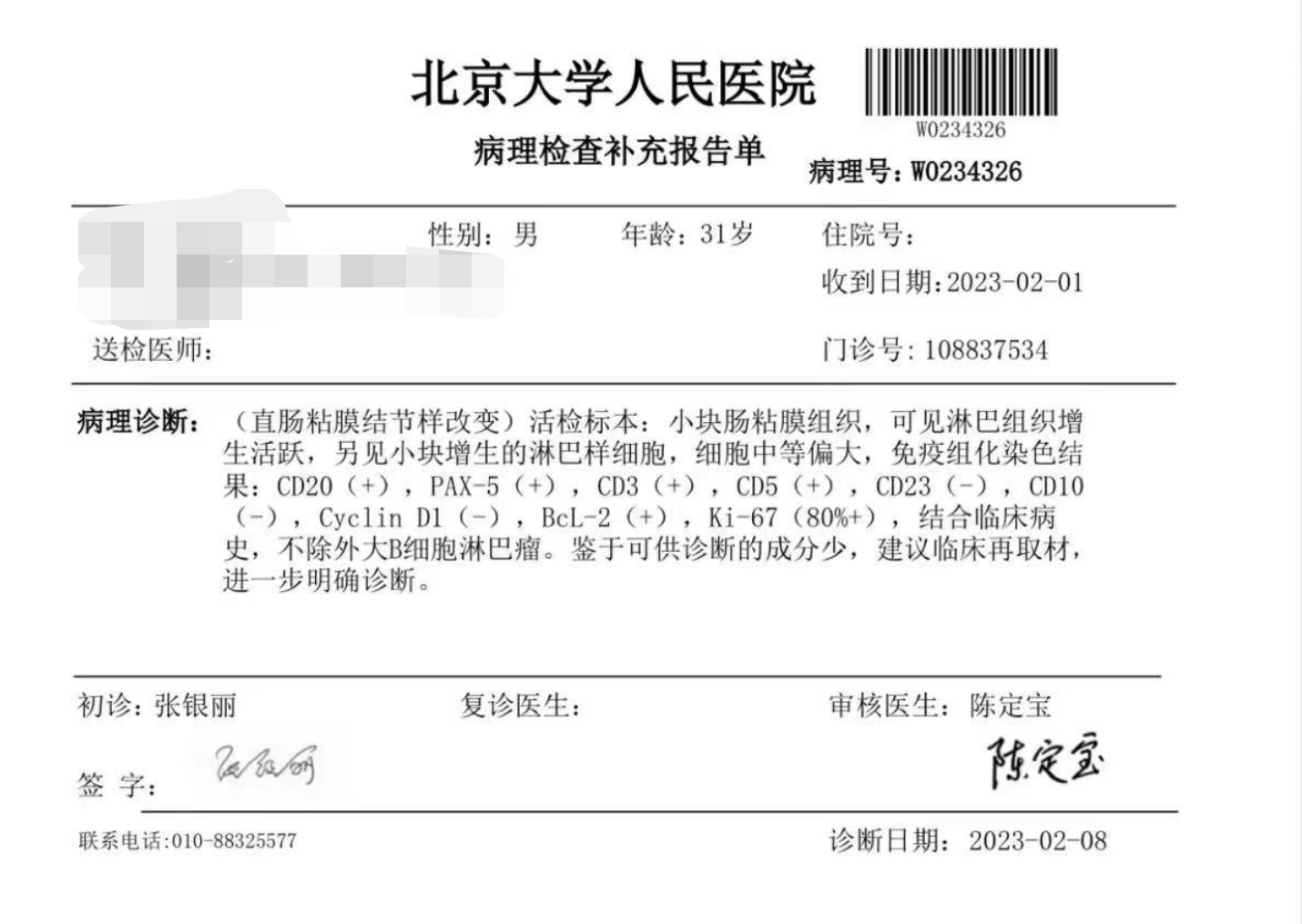 微信截图_20230316210452.png